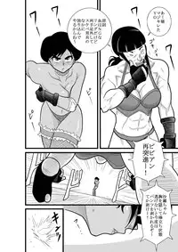 [FAKE An] Furutan Chouchou Tantei Jimusho Soushuuhen
