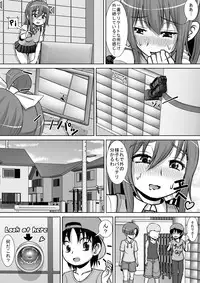 [RH Minus] Chitsu Hakai-kei Joshi 2 [Digital]