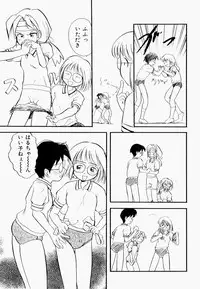 [Tama Noboru] Inran Gakuen Monzetsu Jigoku