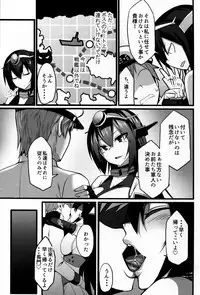 (C91) [Hukidamari (Hukidamari)] Nagato Kaishuu (Kantai Collection -KanColle-)