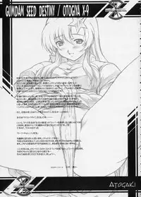 (Comic Castle 2005) [Otogiya X-9 (Mizuki Haruto)] Oshiete... Luna Sensei!! =DESTINY= (GUNDAM SEED DESTINY)