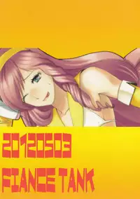 (SUPER21) [Fiance Tank (Matsue)] Ringo-chan So Cute! (Uta no Prince-sama) [Chinese] [突然想要射滿林檎醬整個腸道滾燙精液個人漢化]