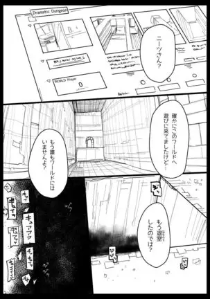 OtoshiAna