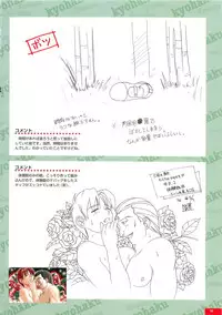 Kyouhaku original illustration artbook