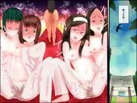 [DL Mate] Sennou Cult Kyoudan ～ Kareshi wo Sagashi ni Cult Kyoudan ni Sennyuu Shita Watashi ga Kyouso Senyou no Niku Ana ni Ochiru Made