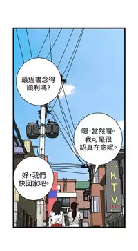 Take a Peek 偷窥 Ch.39~60 [Chinese]中文