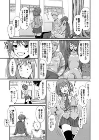 [Anthology] Love Guild #03 Your Eyes Only [Digital]