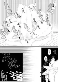 [Vane Person (gio)] Tsukuyo ga Shokushu Hana ni Naburareru! (Gintama)