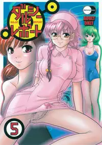 (SC25) [Behind Moon (Q)] Dulce Report 5 [English] [SaHa]