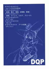 (C73) [Machwing (Raiun)] DQP Sairoku Hon (Dragon Quest) [Colorized]