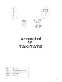 (C77) [Takitate (Kantarou)] Mahou Kyuushiki 18 Majokko Jam - Magical Classic 18 (Creamy Mami, Magical Emi, Card Captor Sakura)