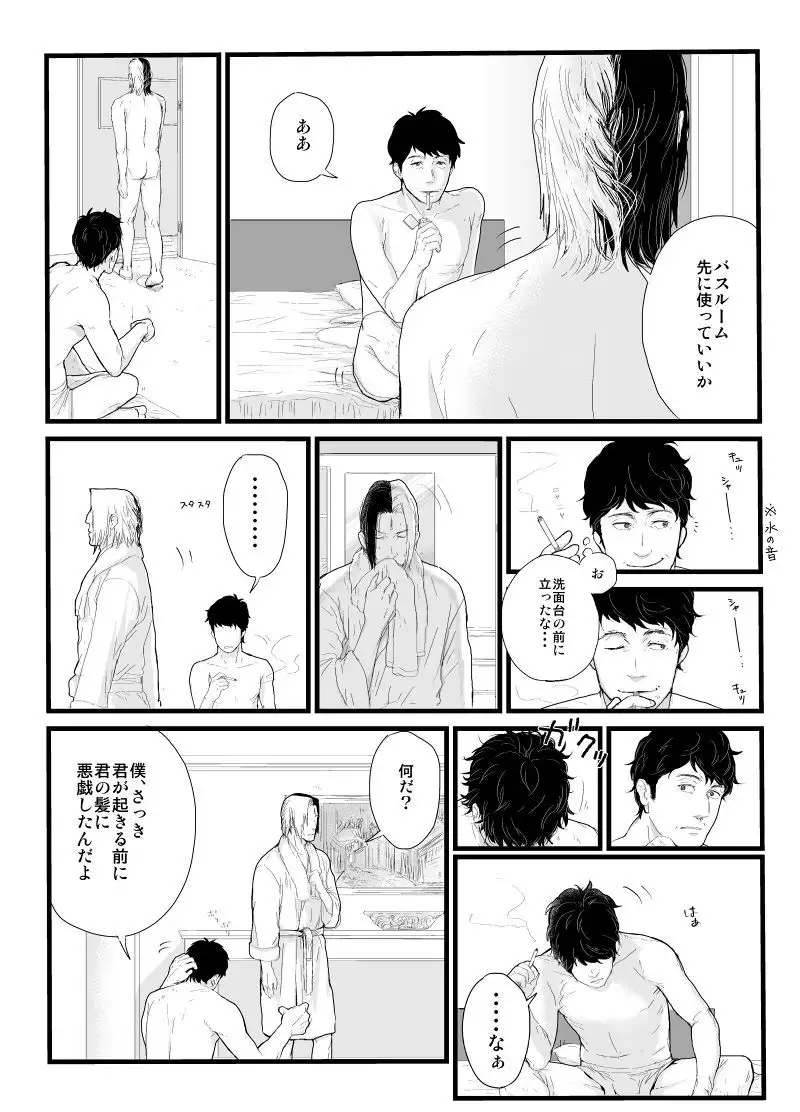 Kadosakura Tenpan