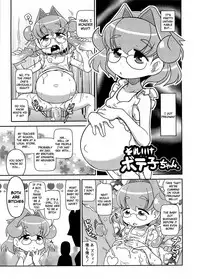[Satsuki Itsuka] Byuu Byuu Bitch Ch. 15 [English] [Kamikakushi]
