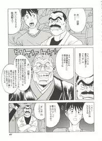 [Anthology] Aniparo Miki 14 (Various)