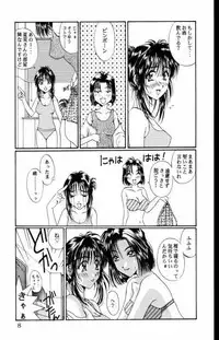(C56) [Mechanical Code (Takahashi Kobato)] Soul Mate (You're Under Arrest!)