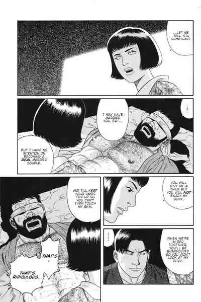 Gedou no Ie Joukan | House of Brutes Vol. 1 Ch. 2