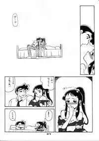 (C60) [Cha Cha Cha Brothers, Rupinasu Touzokudan (Yokoyama Chicha)] Ginrei Hon XI (Giant Robo)