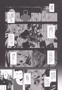 (C86) [Yaburi Dokoro (Hakano Shinshi)] Hina-chan ni Tanetsuke Shite Shiawase ni Naru Hanashi (Touhou Project)