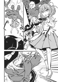 (Ryonaket 4) [02 (Harasaki)] DeepSecretFatalities -Two Player Gawa ga Shinu Hon- (Touhou Project)