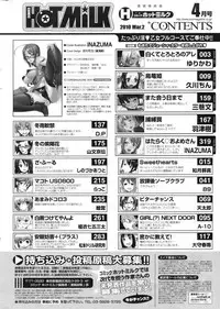 COMIC HOTMiLK 2010-04