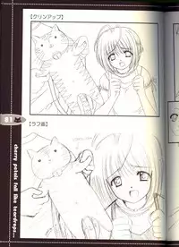 (C63) [JOKER TYPE (Nishimata Aoi)] Sore wa Maichiru Sakura no Youni Sengashuu Vol. 2 「farewell -Innocent snow fell into the small town in a book...」 (Sore wa Maichiru Sakura no Youni)