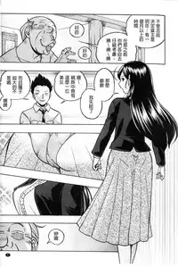 [Chuuka Naruto] Reijou Maiko ~Kyuuke no Hien~ [Chinese]