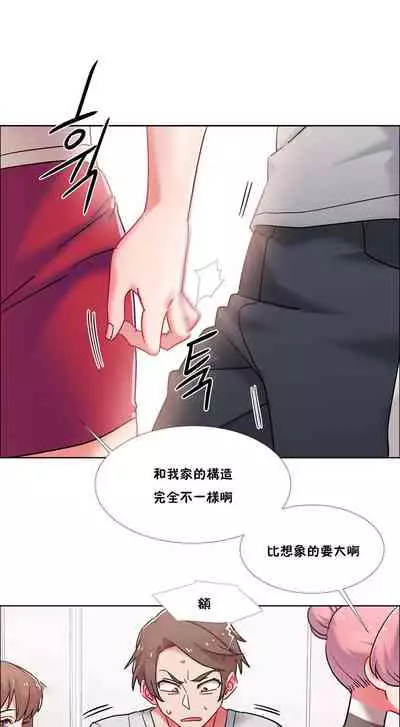 租賃女孩 第二季