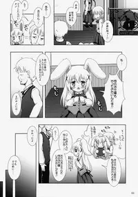 (C86) [Cat Expert (Nekousa)] Gochuumon wa Usamimi Ecchi desu ka? (Gochuumon wa Usagi desu ka?)