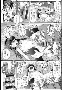 [mdo-h] Loli-Cha Love