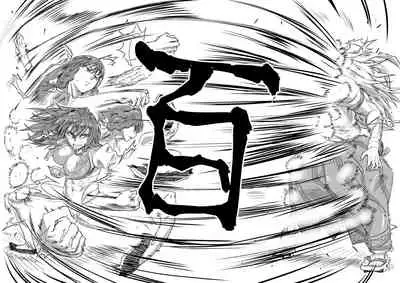 Kumayoke no Suzu