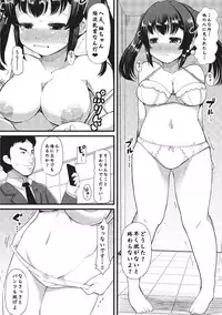 [Lilithlauda] Kyonyuu Yuutousei ~Do-M no Inran Mesubuta ni Daihenshin!~ [Digital]