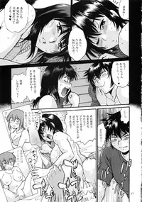 (C94) [Studio Katsudon (Manabe Jouji)] Jitsumai ni Shimasu ka Soretomo Gimai ni Shimasu ka