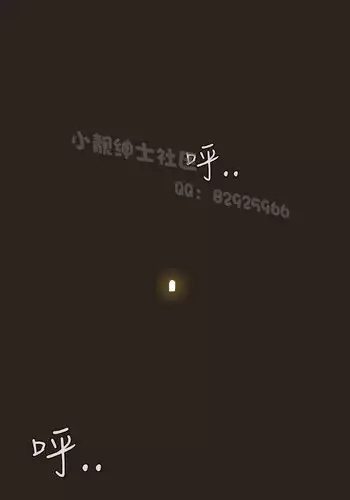 中文韩漫 無法隱藏 Ch.0-9 [Chinese]