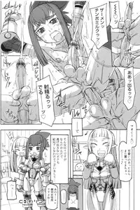 [Anthology] Koushoku Shounen no Susume 7