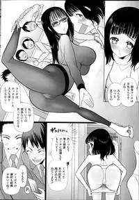 Comic Mate 2012-04