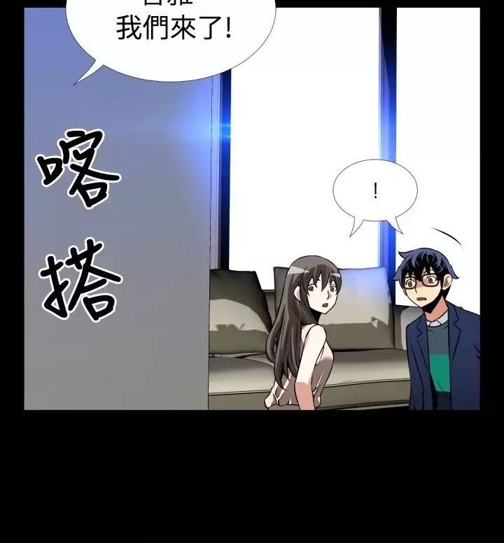Love Parameter 恋爱辅助器 86-97 中文