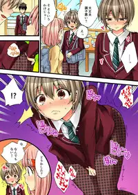 [Morishima Kon, Rin] Onna no Karada de iki Sugite Yabai! 2 [Digital]
