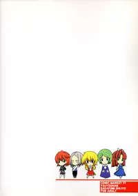 (C77) Yojouhan (Shijou Sadafumi)] Isekai no Kasshoku to Megane (Isekai no Seikishi Monogatari)