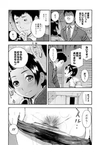 [Tecchan] Motto Eroiyo❤