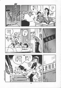 (C51) [Gerumaru (ISUTOSHI)] RENGE Ver.EVA Ni (Neon Genesis Evangelion)
