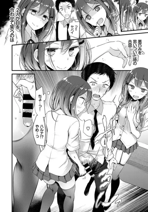 Bishoujo Anyo