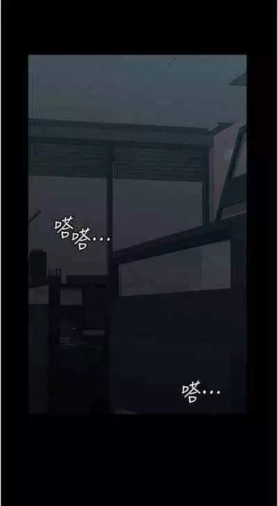 Manager Privileges chi 01-20 manhwaroshi