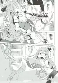 (C92) [Waffle Doumeiken (Tanaka Decilitre)] Axis-kyou ni Haitte kudasai (Kono Subarashii Sekai ni Syukufuku o!)