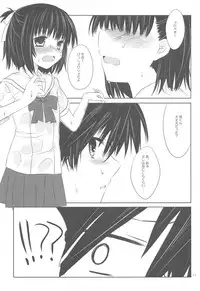 (C78) [Kumikae DNA (Minakami Kurena)] SMOOTHY (Prunus Girl)