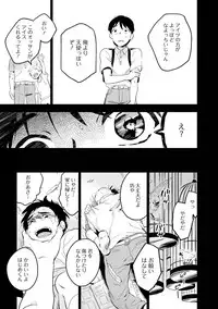 [Iimo] Soine Lovers [Digital]