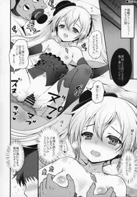 (C90) [Banana Koubou (Various)] Shoukansen GRANCYPHER ~Grand Cipher~ 2-Gou Ten (Granblue Fantasy)