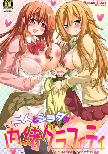 [Hasemi Box (Hasemi Ryo)] Saimin Netorare Hitozuma-san... [Digital]