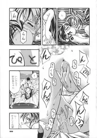 (CR37) [Gambler Club (Kousaka Jun)] Sammy Sakura Soushuuhen (Cardcaptor Sakura, Mahou Shoujo Pretty Sammy)