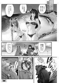 COMIC Penguin Club Sanzokuban 2018-09 [Digital]