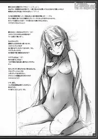 (C83) [American Kenpou (Kikuchi Seiji, Yabuki Gou)] Yoroshikereba Assistant Boshuu (Chuunibyou Demo Koi ga Shitai!)